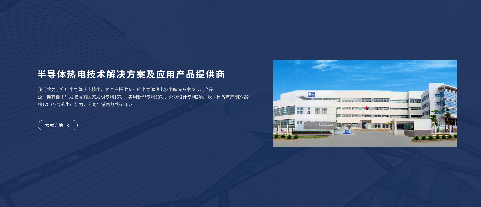 富信科技主營微型半導(dǎo)體制冷器件、電子半導(dǎo)體制冷片、半導(dǎo)體制冷原器件、基因擴(kuò)增儀升溫降溫模塊